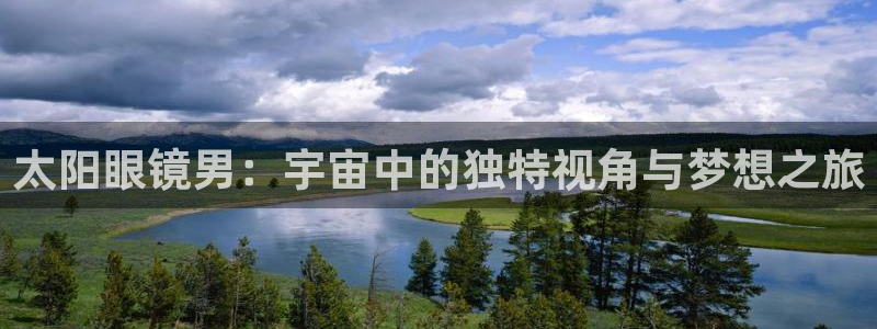 辉达娱乐总部