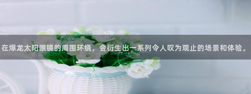 辉达娱乐珈75775