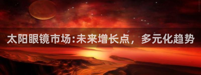 辉达娱乐丨39444