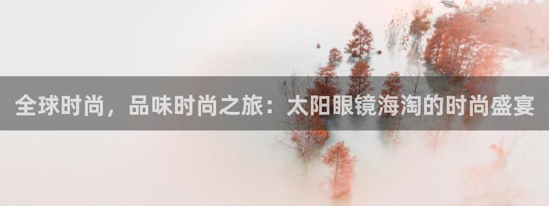 辉达娱乐己39444