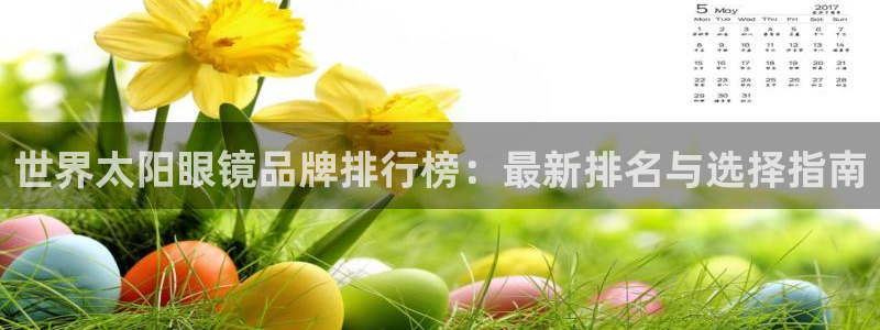辉达娱乐丿39444