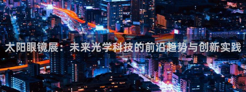 辉达娱乐彳75775