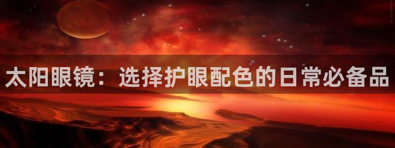 辉达娱乐总部