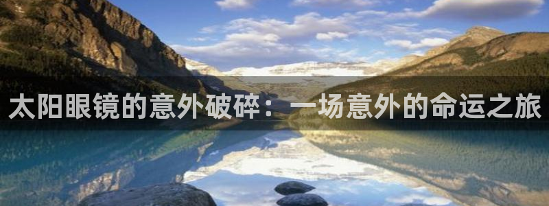 达利娱乐王辉