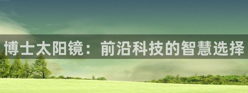 辉达娱乐重庆时时彩