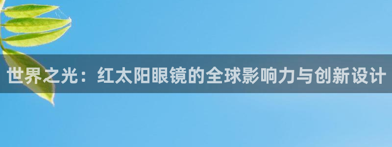 辉达平台娱乐怎么样