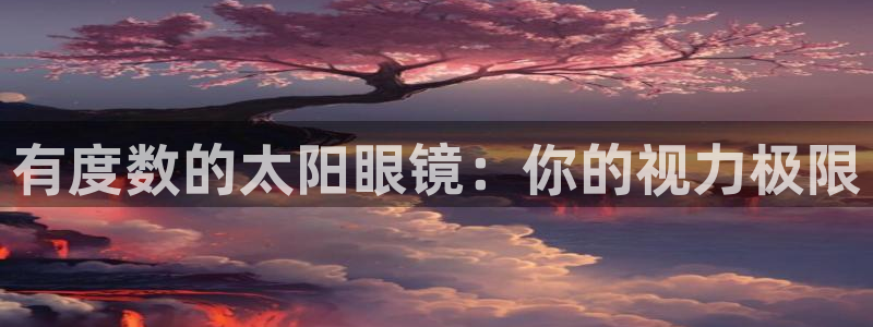 辉达娱乐五75505