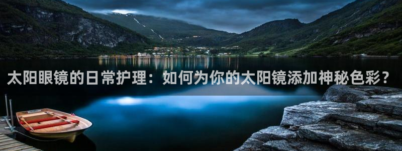 信誉辉达娱乐