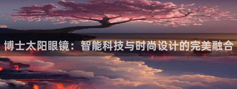正规辉达娱乐官方网址