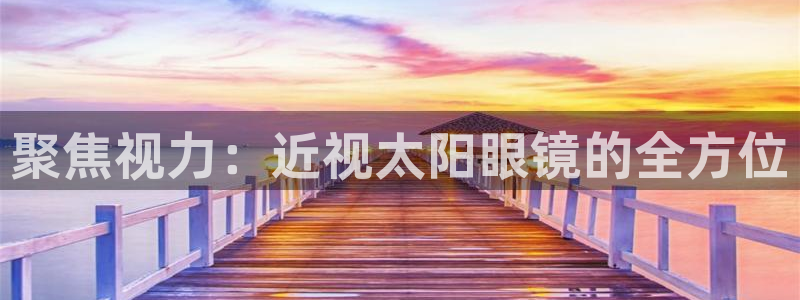 信誉辉达娱乐在线游戏