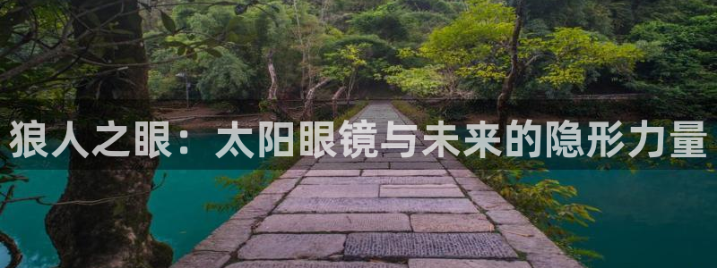 信誉辉达娱乐在线游戏