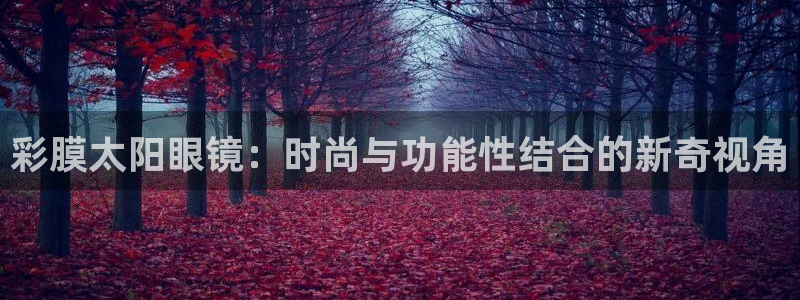 辉达娱乐彳75775