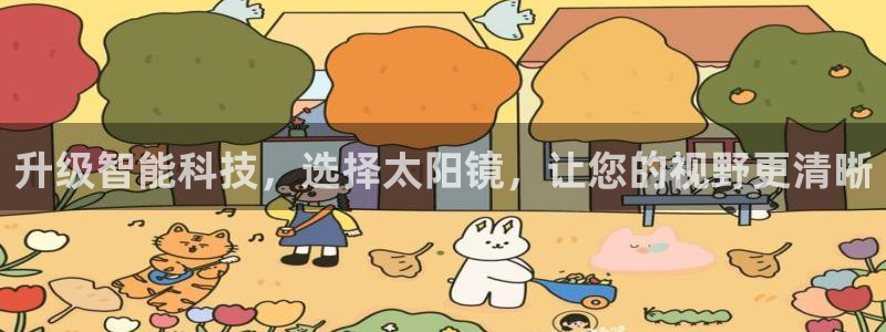 专业辉达娱乐平台