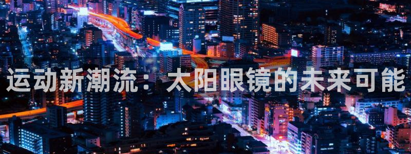 辉达娱乐 75505