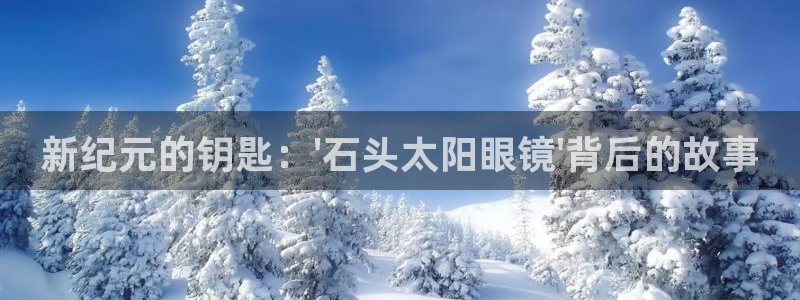 辉达娱乐丿39444