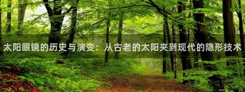 辉达娱乐排列三