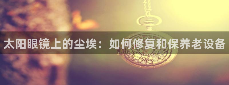 信誉辉达娱乐在线游戏