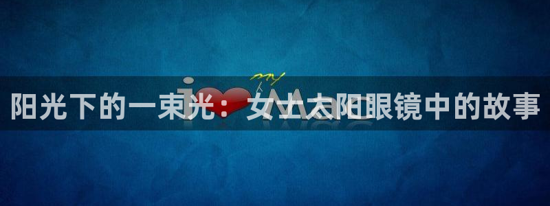 代理辉达娱乐