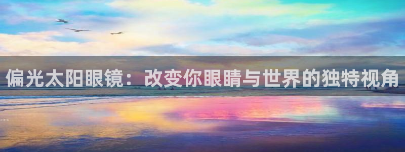 辉达娱乐待遇