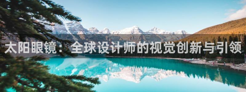 恒达娱乐辉70667