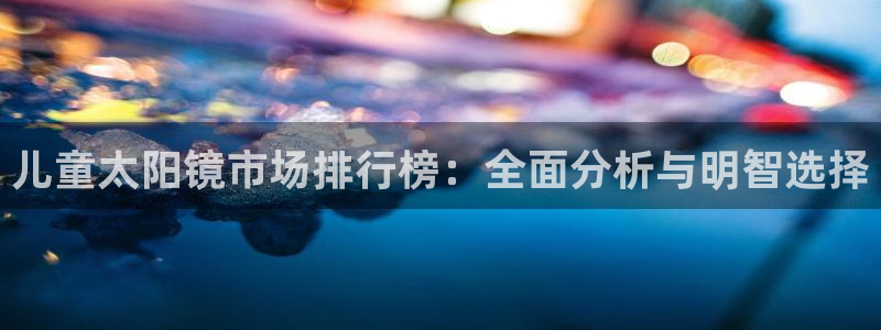 辉达娱乐游戏.直开.中国