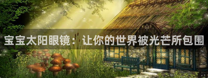 辉达娱乐排列三
