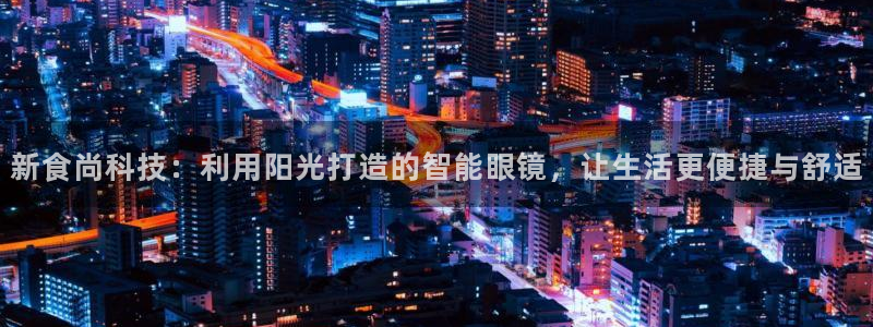 达利娱乐王辉