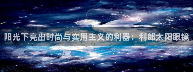 辉达娱乐己39444