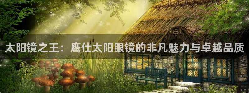 信誉辉达娱乐在线游戏