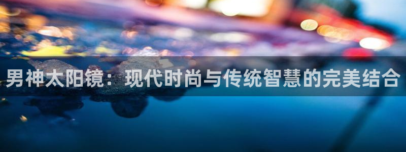 信誉辉达娱乐平台