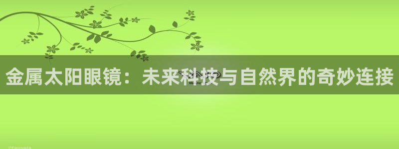 辉达娱乐排列三