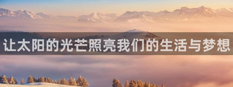 达利娱乐王辉