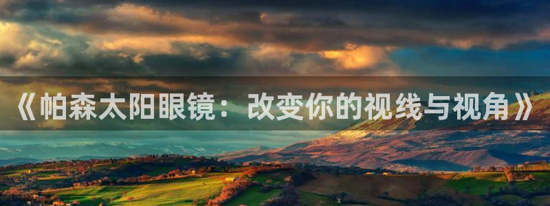 辉达集团官方网站