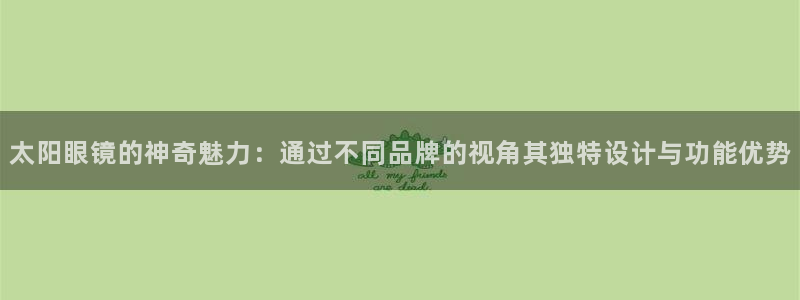 达利娱乐王辉