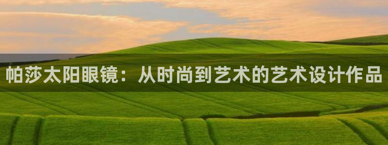 辉达集团官方网站