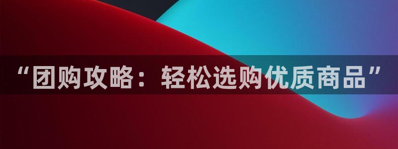 信誉辉达娱乐官方网址