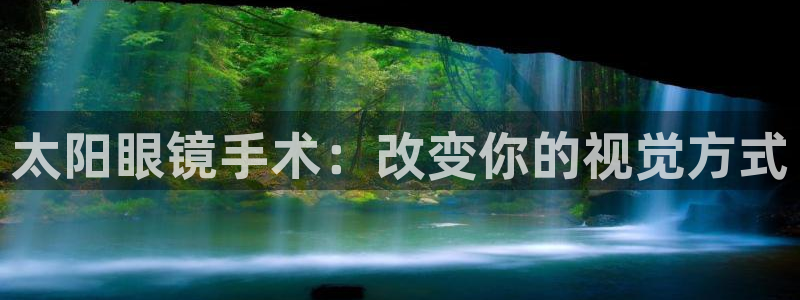 辉达娱乐排列三