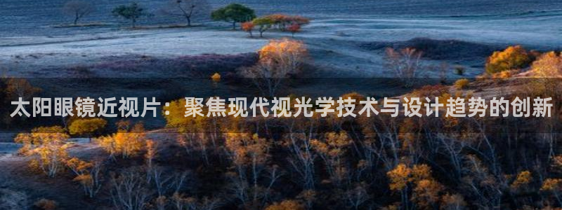 信誉辉达娱乐平台