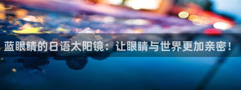 正规辉达娱乐官方网址