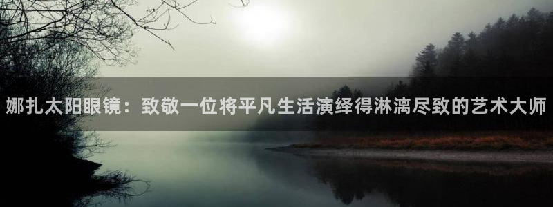 辉达娱乐丨39444