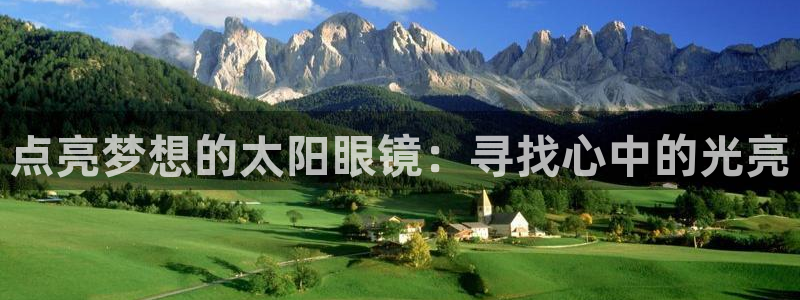 达利娱乐王辉