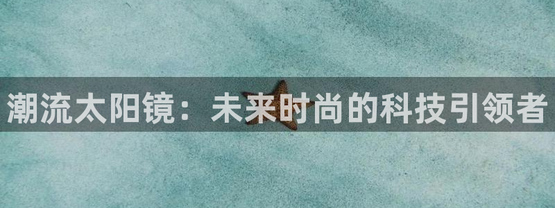 辉达娱乐衤39444