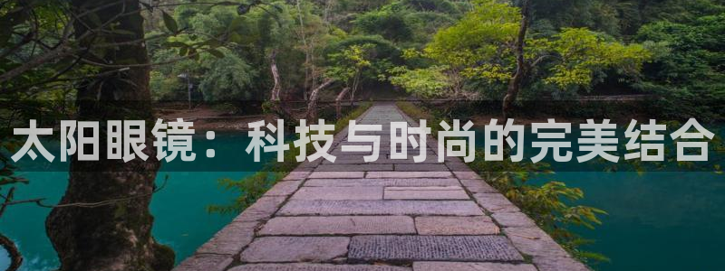 恒达娱乐辉70667