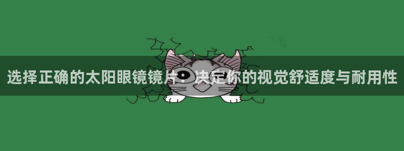 辉达娱乐重庆时时彩