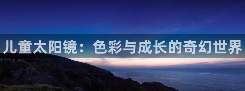 信誉辉达娱乐