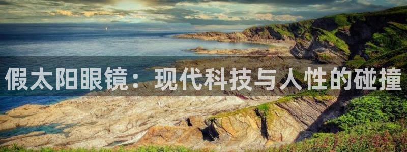 辉达娱乐最新现状