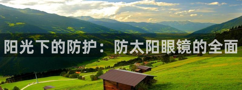 信誉辉达娱乐平台