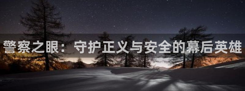 信誉辉达娱乐官方网址