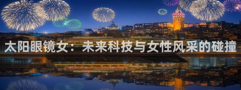 辉达娱乐衤39444