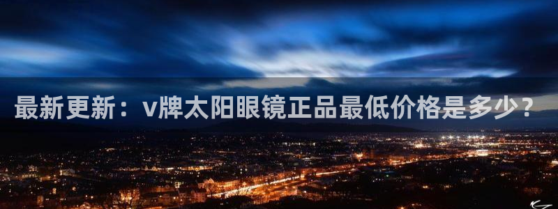 辉达平台娱乐怎么样